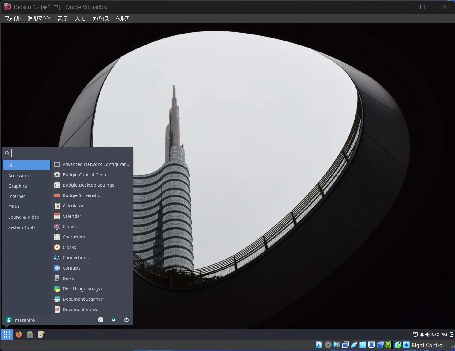 debian13-budgie.png