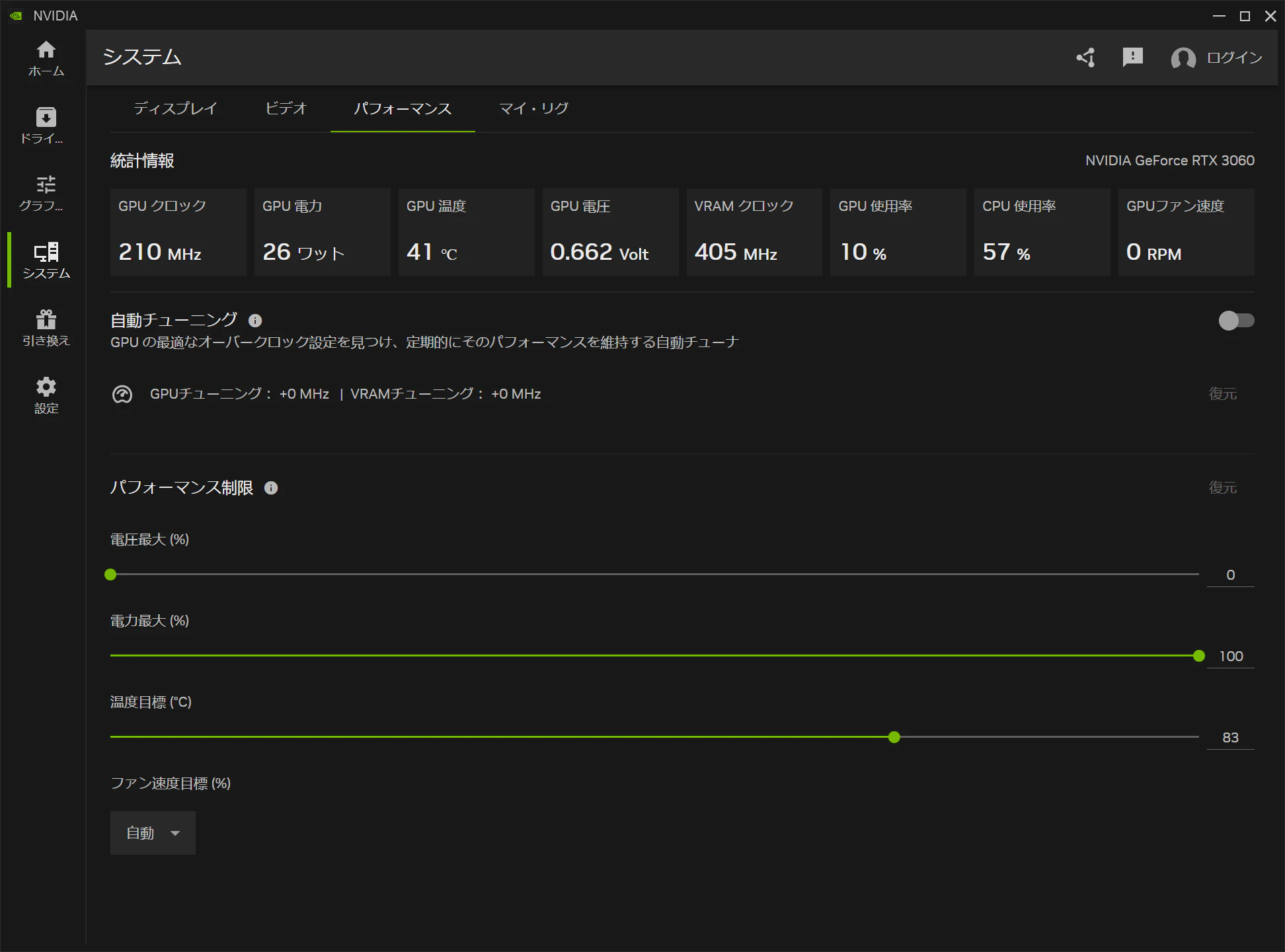 スクリーンショット 2025-05-21 184300.png