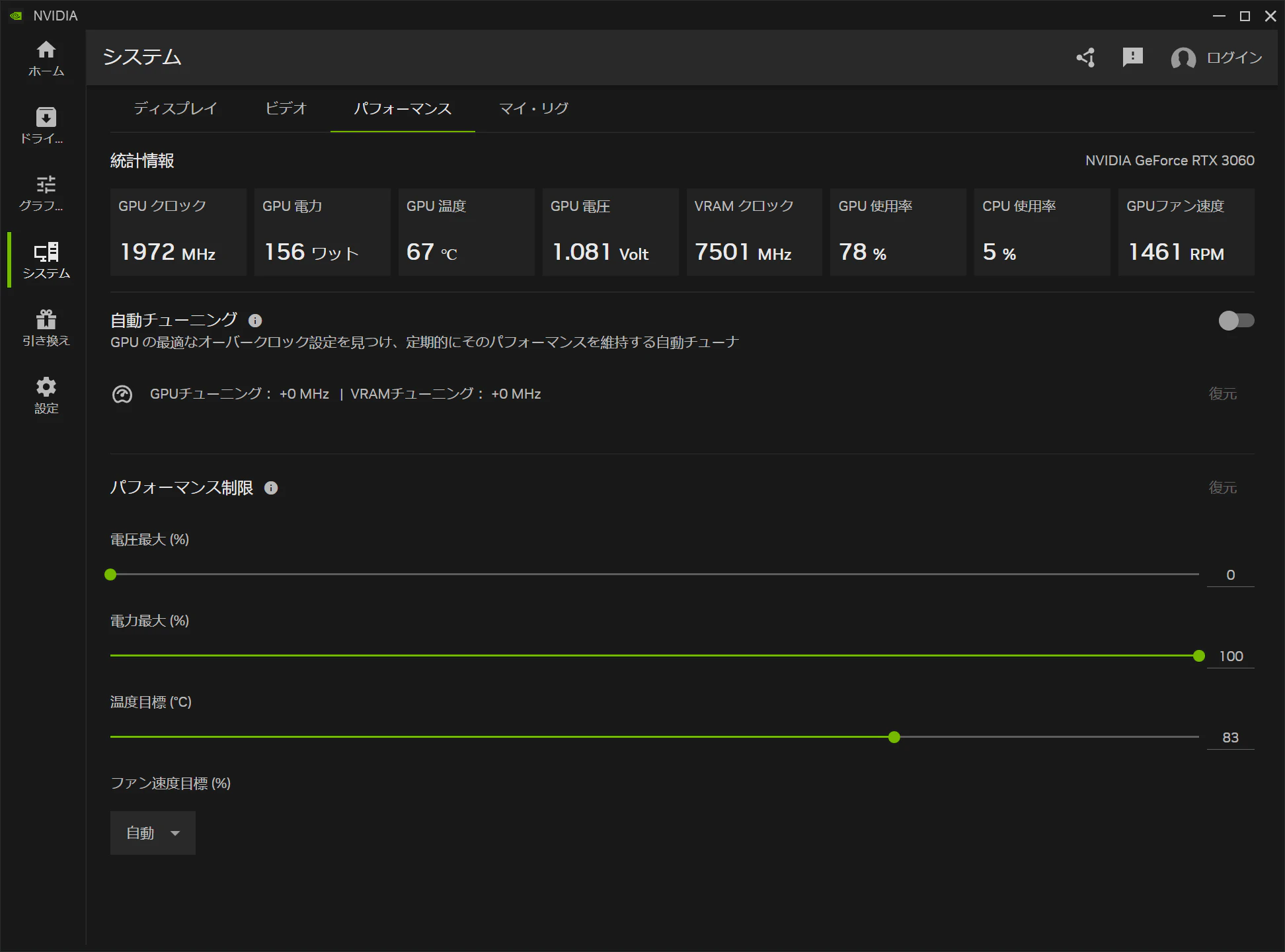 スクリーンショット 2025-05-21 183657.png