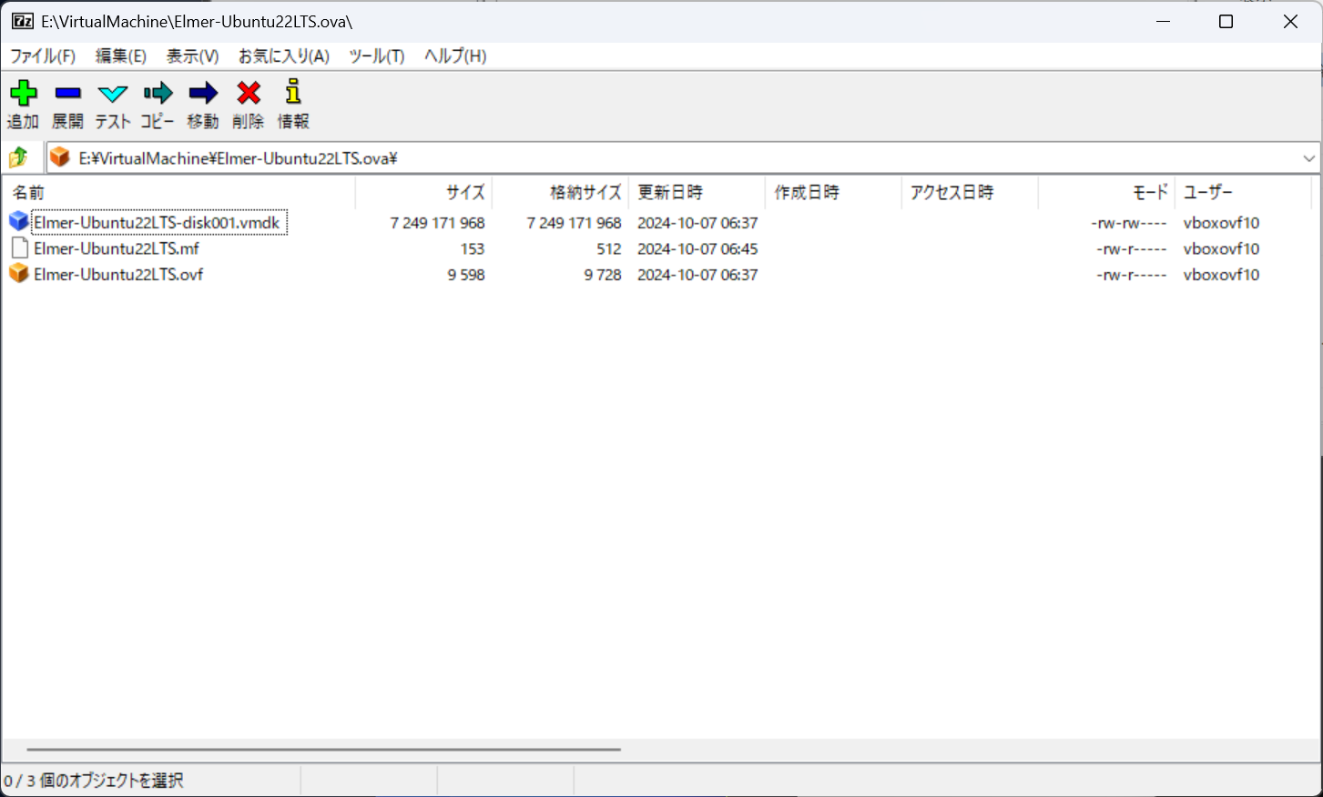7zip-and-ova.png