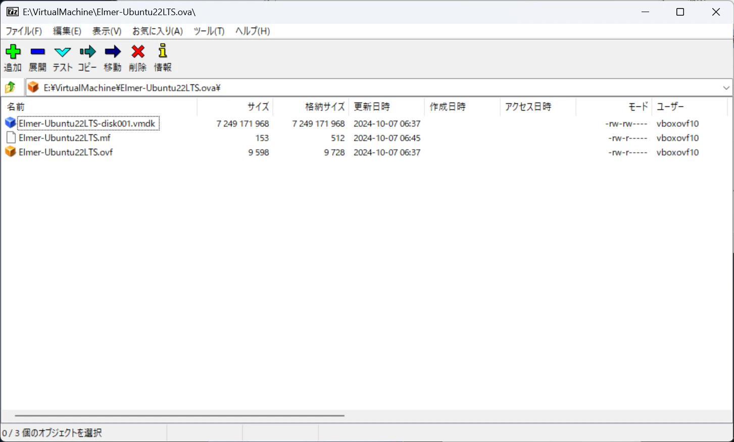 7zip-and-ova.png