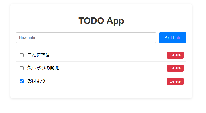 スクリーンショット 2025-03-06 171916.png