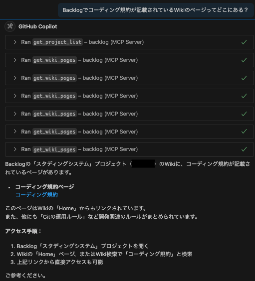 スクリーンショット 2025-06-13 18.32.45.png