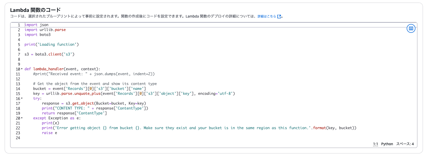 スクリーンショット 2025-02-26 0.47.20.png