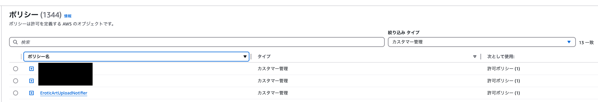 スクリーンショット 2025-02-26 0.05.12.png