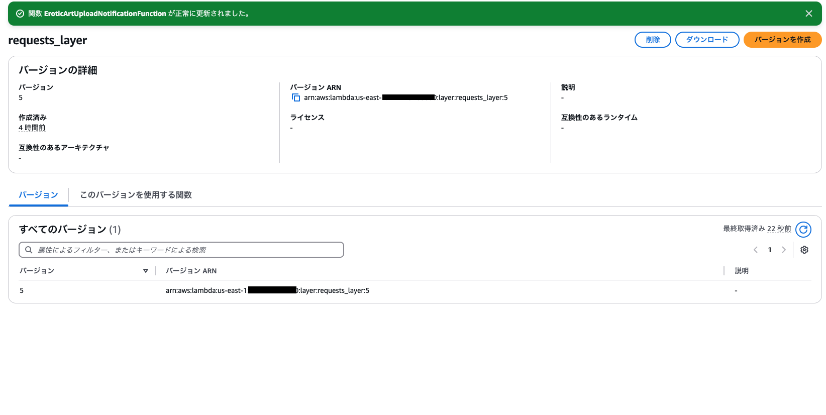 スクリーンショット 2025-03-02 16.05.19.png