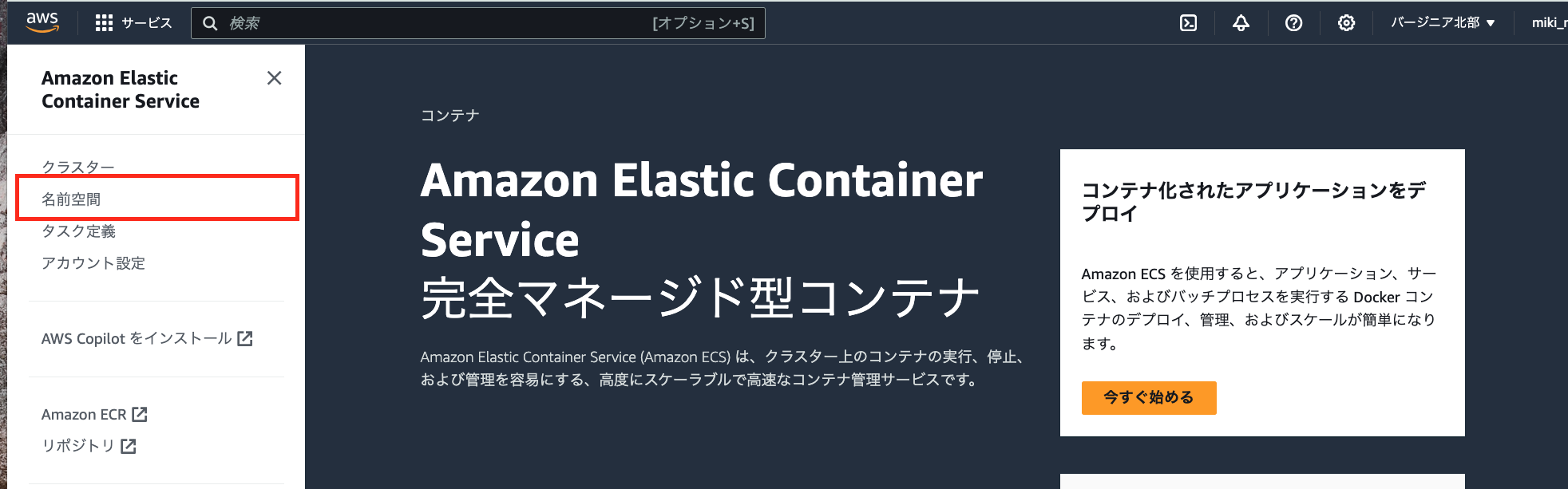 スクリーンショット 2024-09-01 16.32.00.png