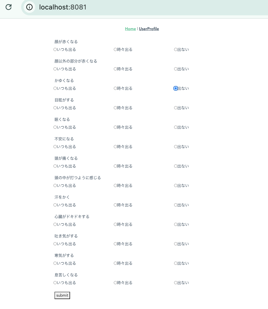 スクリーンショット 2024-10-15 16.26.04.png