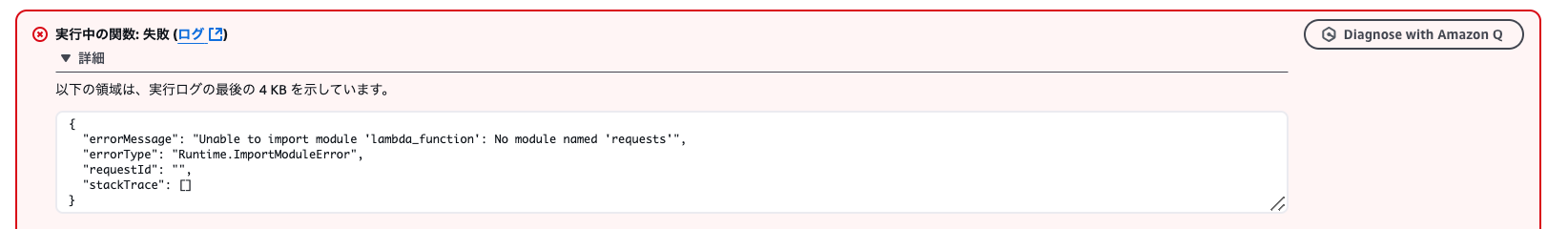 スクリーンショット 2025-03-02 16.27.37.png