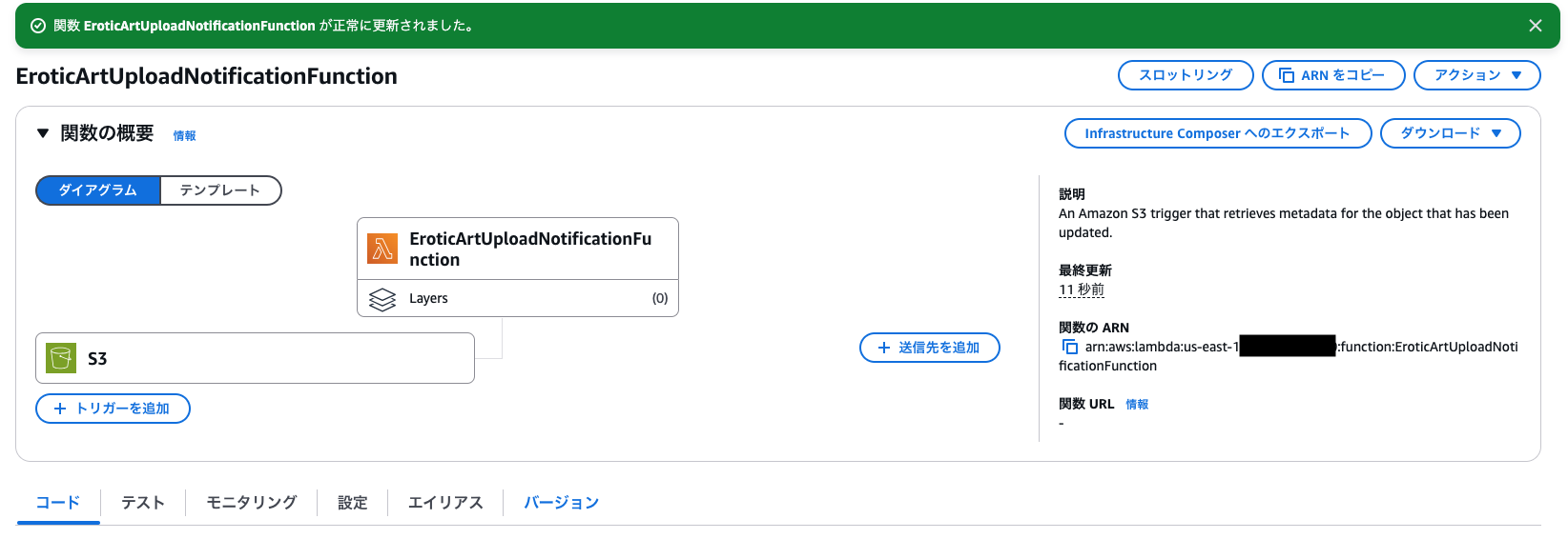 スクリーンショット 2025-03-02 16.25.01.png