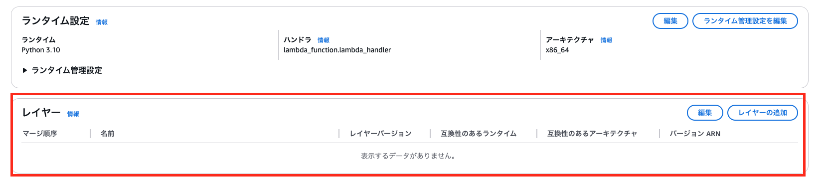 スクリーンショット 2025-03-02 16.12.35.png