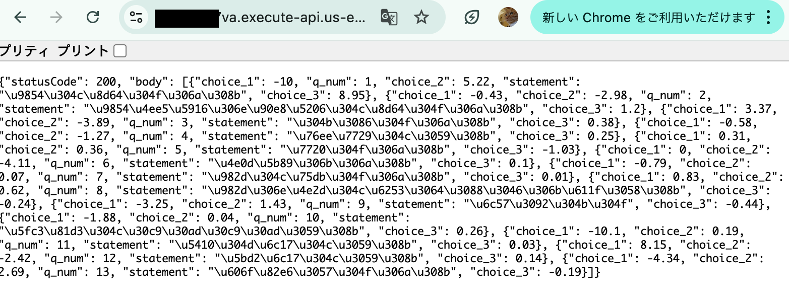 スクリーンショット 2024-10-15 18.20.02.png