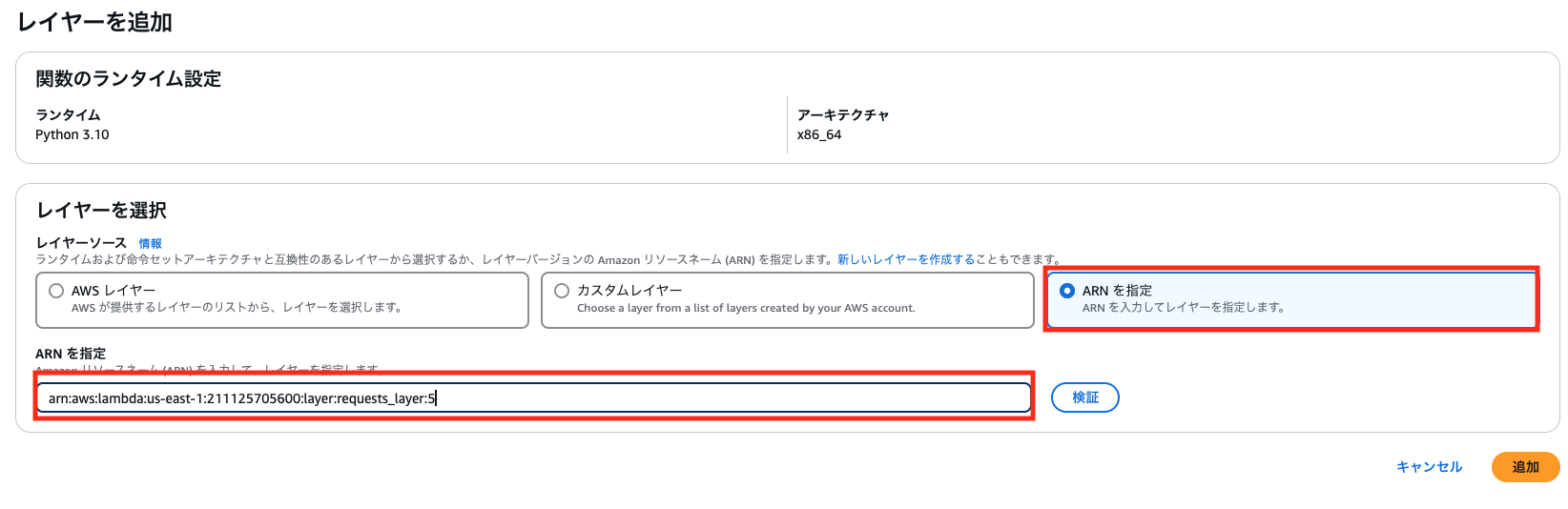 スクリーンショット 2025-03-02 16.20.07.png