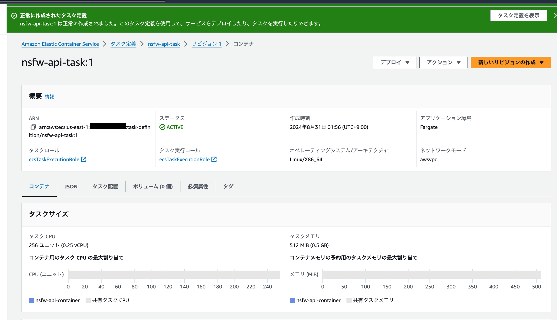 ECSTaskDefinition Complete_4.png