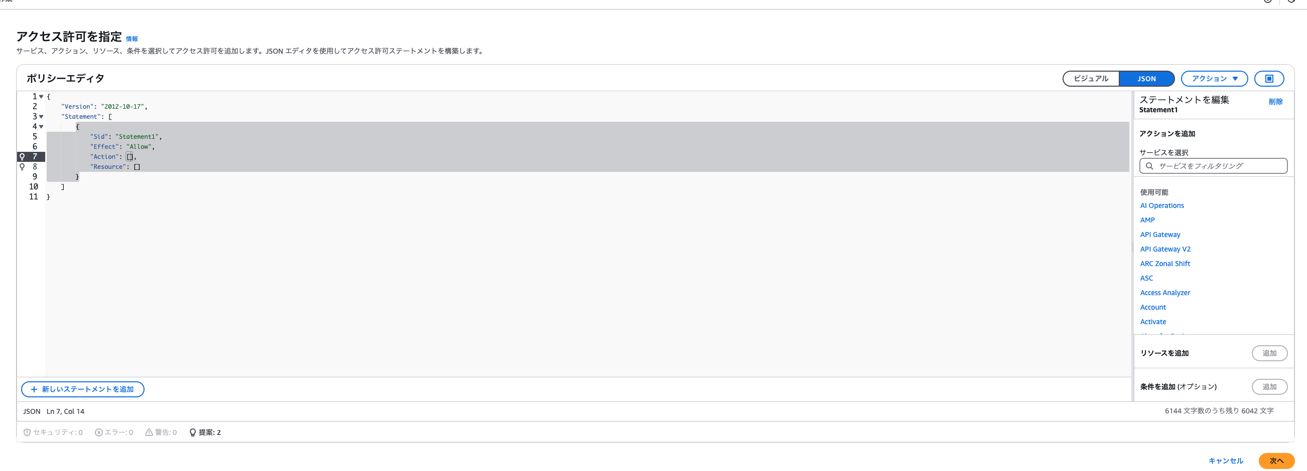 スクリーンショット 2025-02-26 0.40.00.png