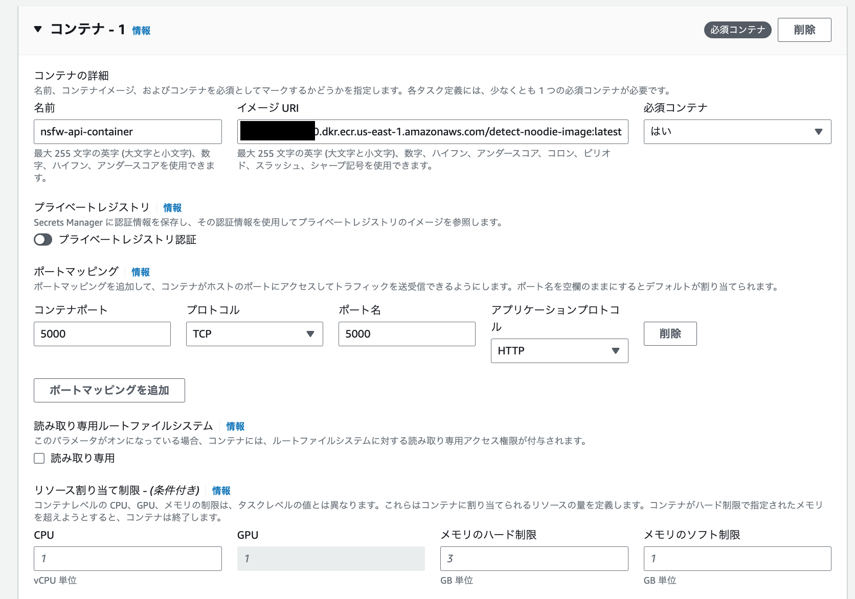 ECSTaskDefinition container_2.png