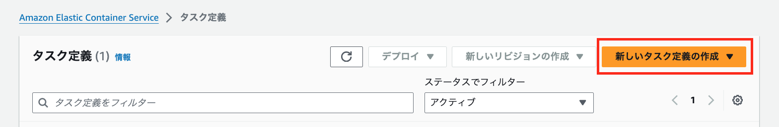 スクリーンショット 2024-09-01 16.33.15.png