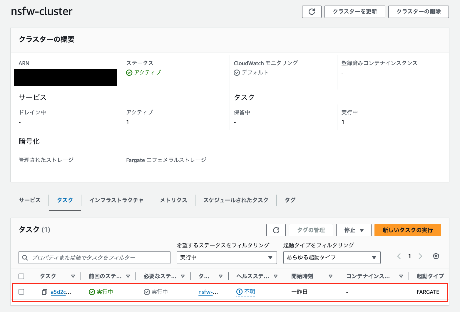 スクリーンショット 2024-09-01 17.27.57.png