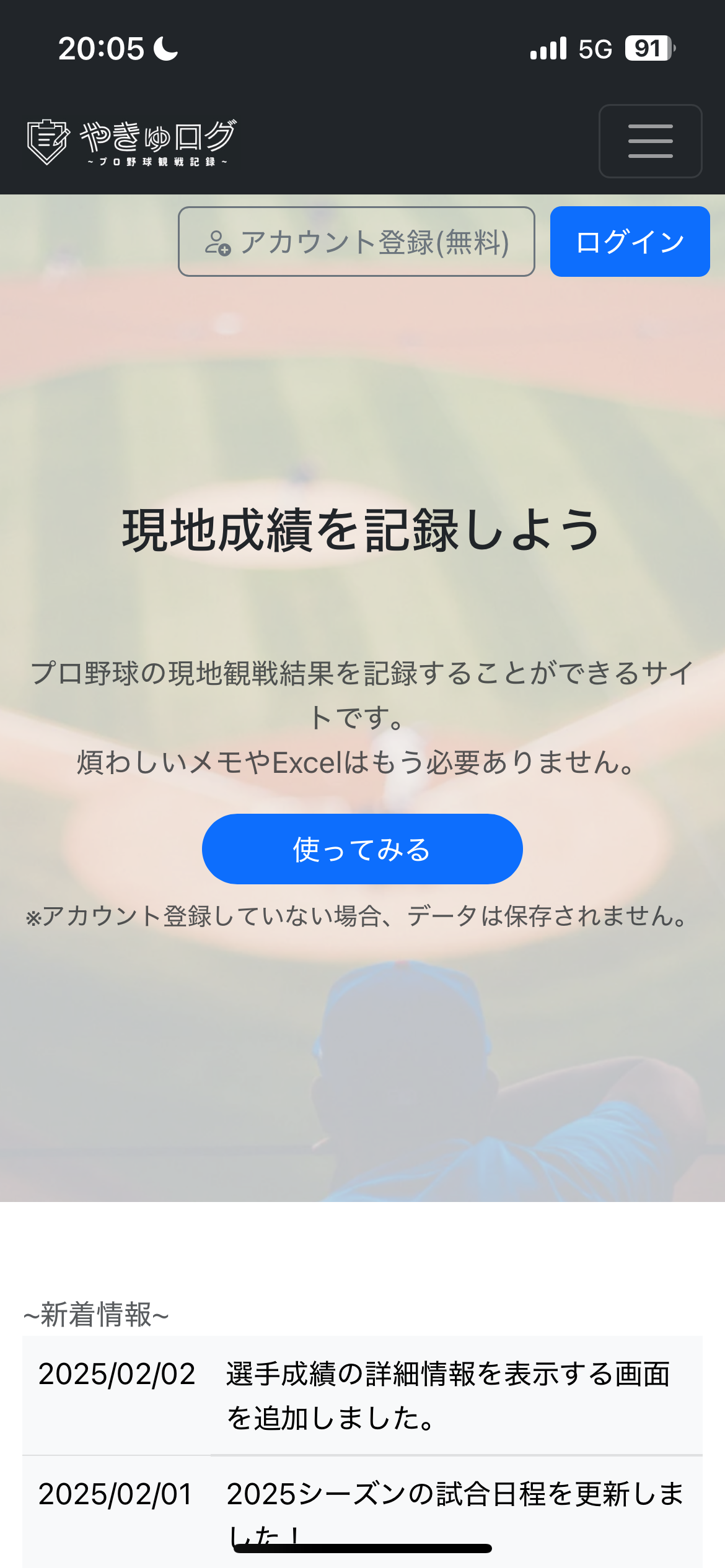 IMG_1806.png