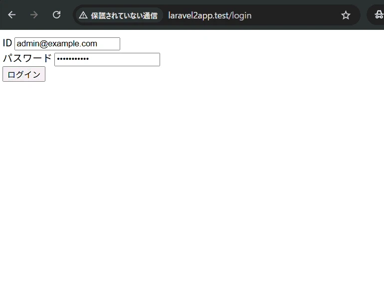 adminかつip拒否.gif