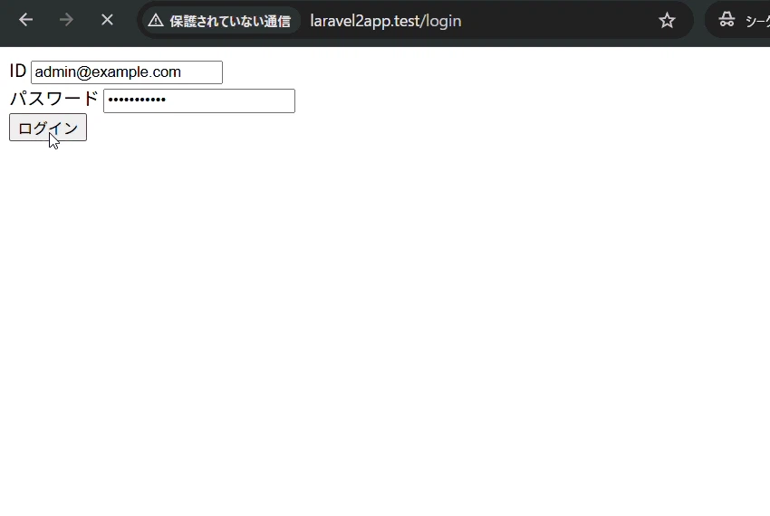adminかつip通過.gif