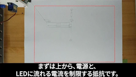 circuit2.gif