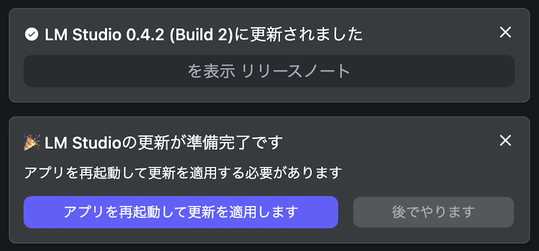 “写真” 2026-03-09 1.40.43.png