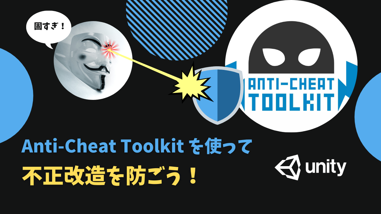 unity-asset-anticheat-toolkit-thumb.png