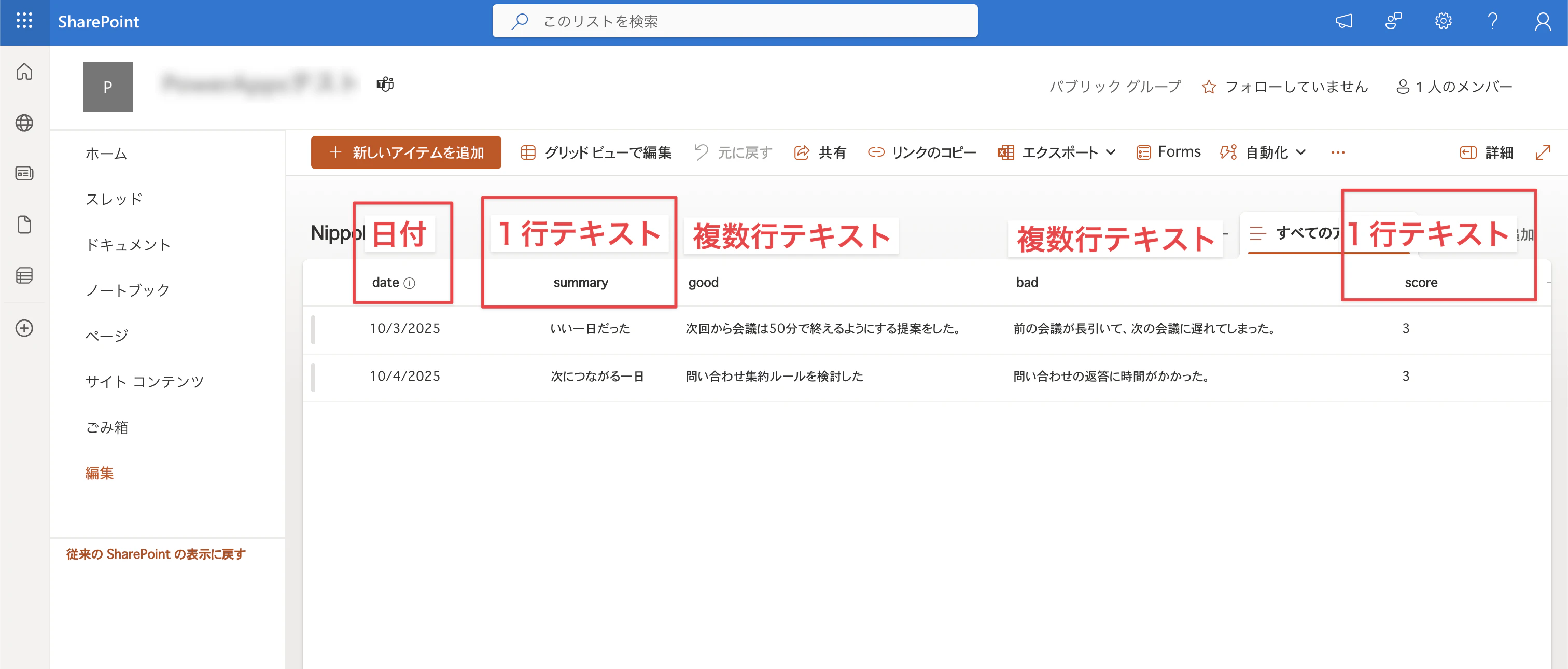 CleanShot 2025-10-05 at 08.51.48@2x.png