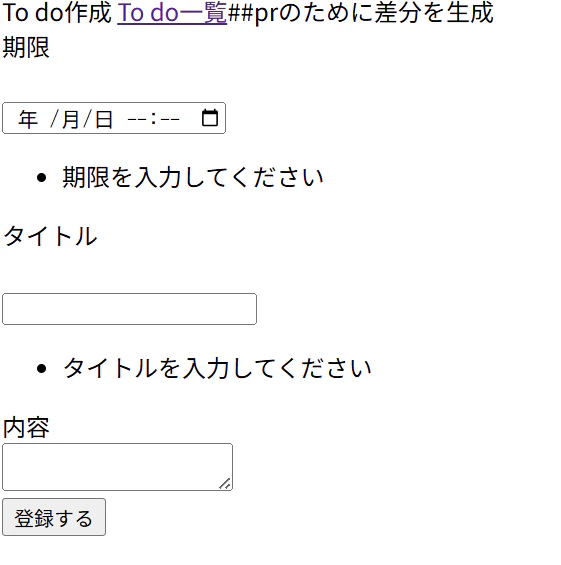 スクリーンショット 2025-04-20 222224.png