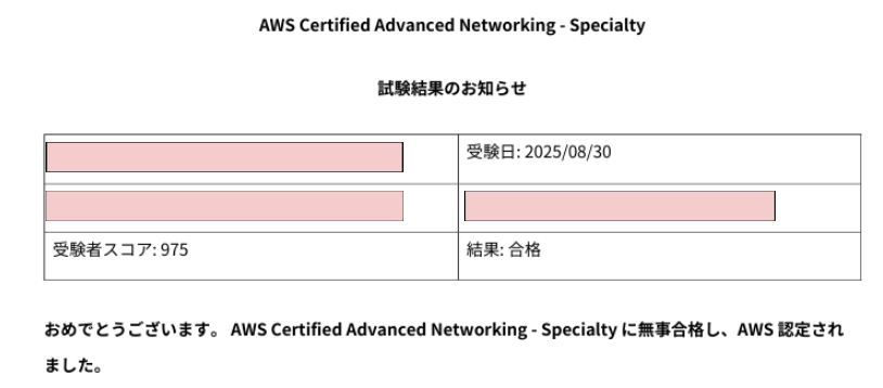 スクリーンショット 2025-08-30 210118.png