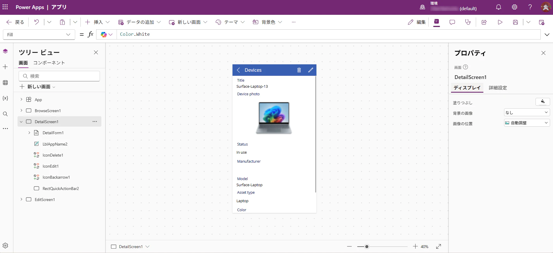 DetailScreen.png
