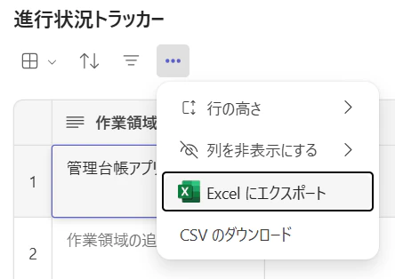 スクリーンショット 2025-12-06 221127.png