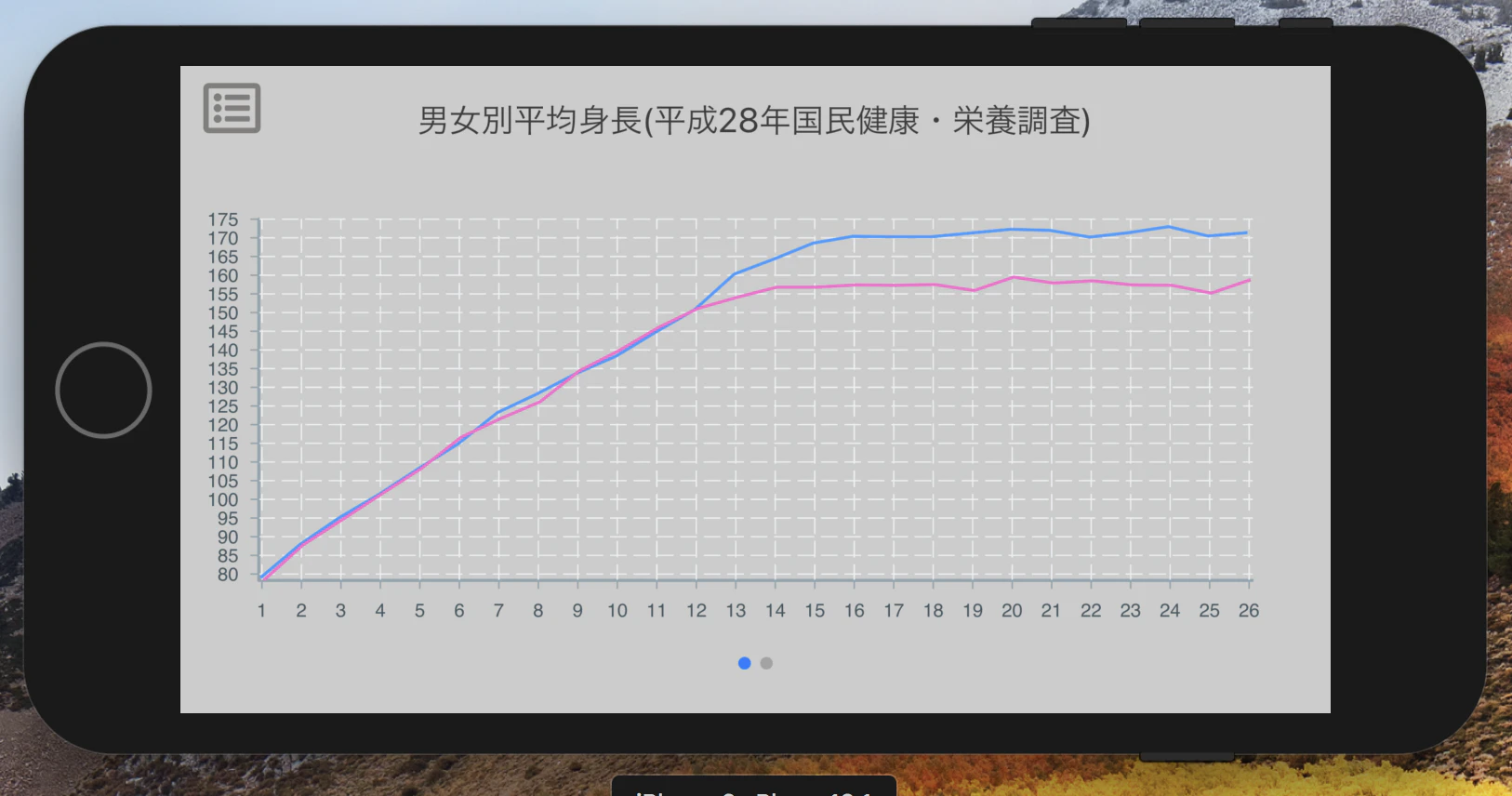 スクリーンショット 2020-04-04 09.49.50.png