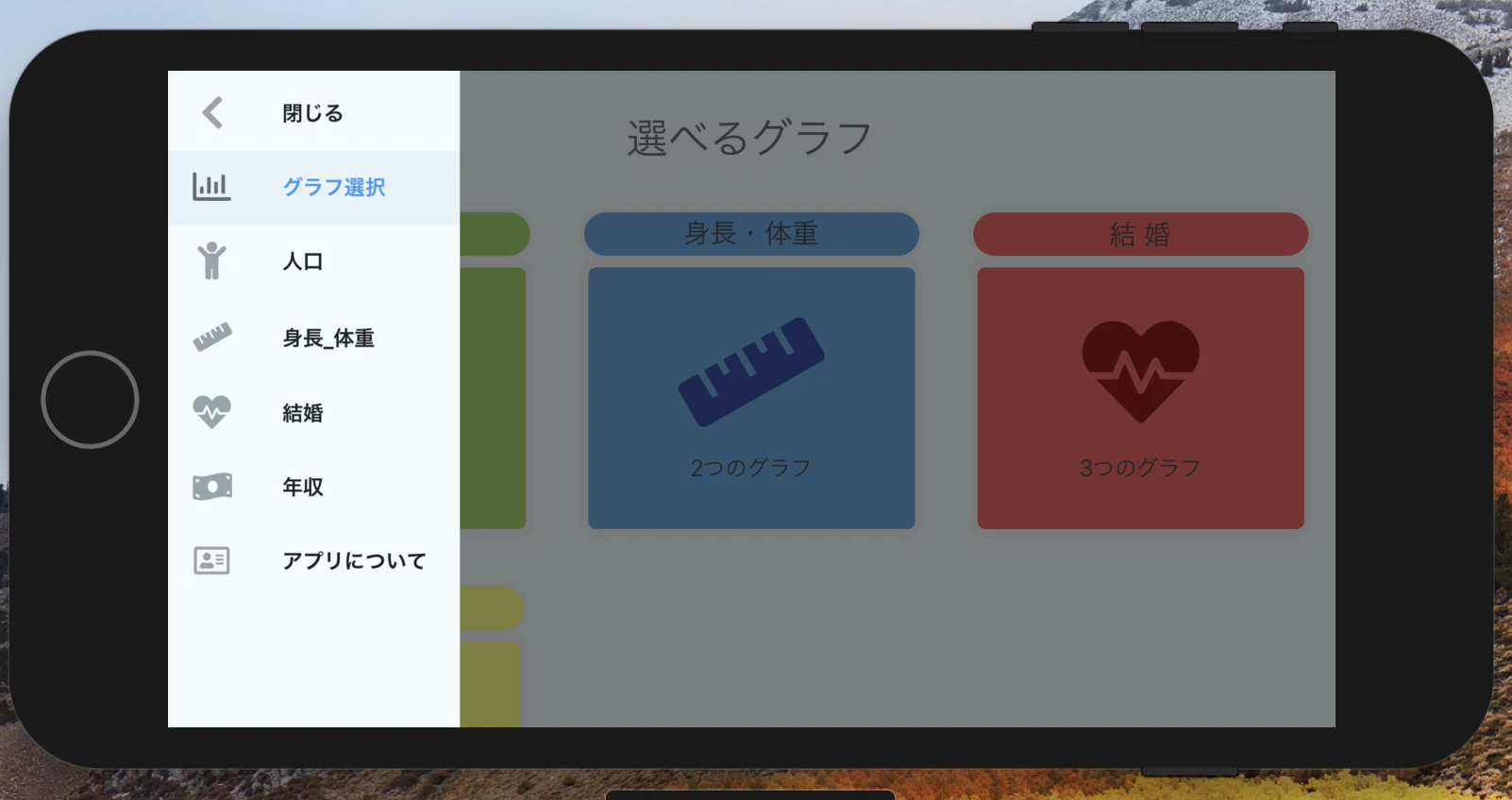 スクリーンショット 2020-04-04 09.42.38.png