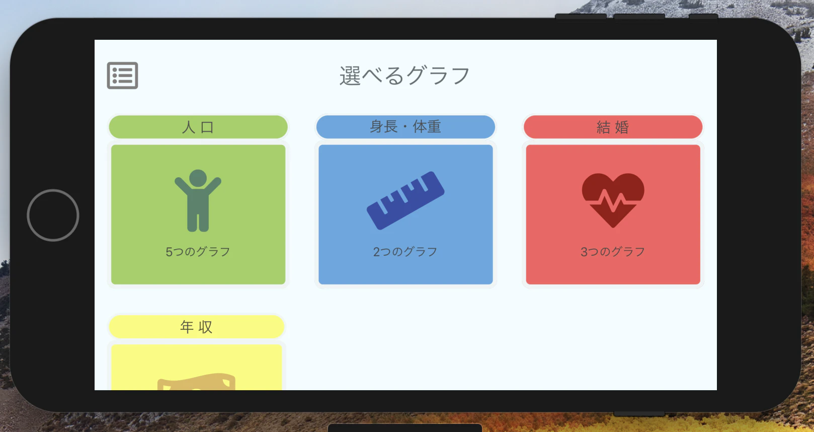 スクリーンショット 2020-04-04 09.21.18.png