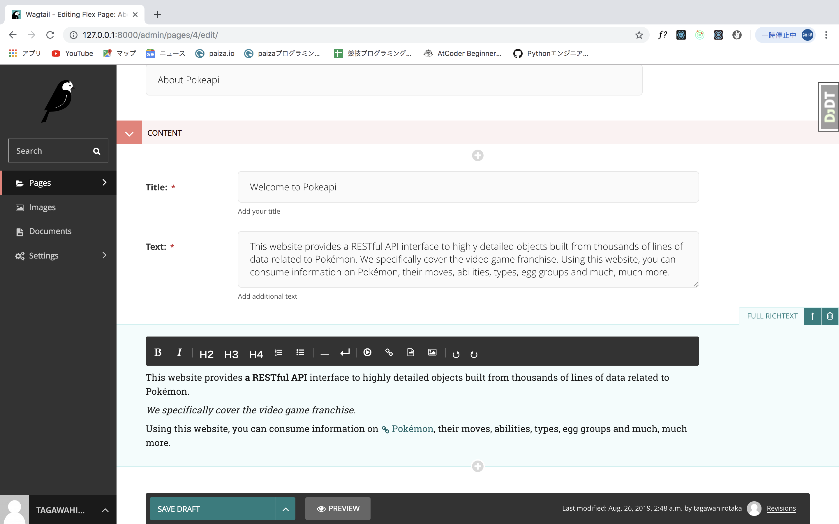 スクリーンショット 2019-08-27 08.06.06.png