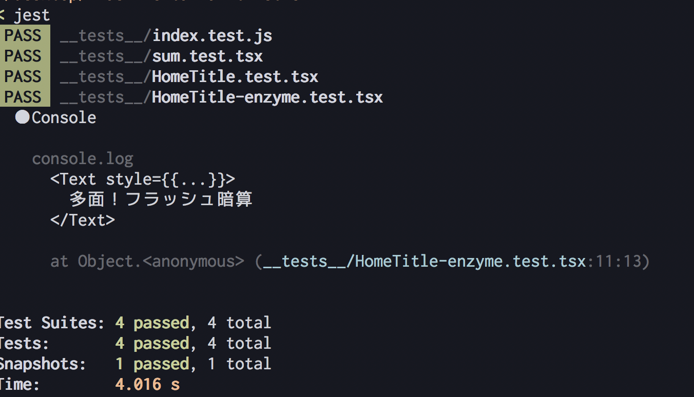 スクリーンショット 2020-07-15 14.26.39.png