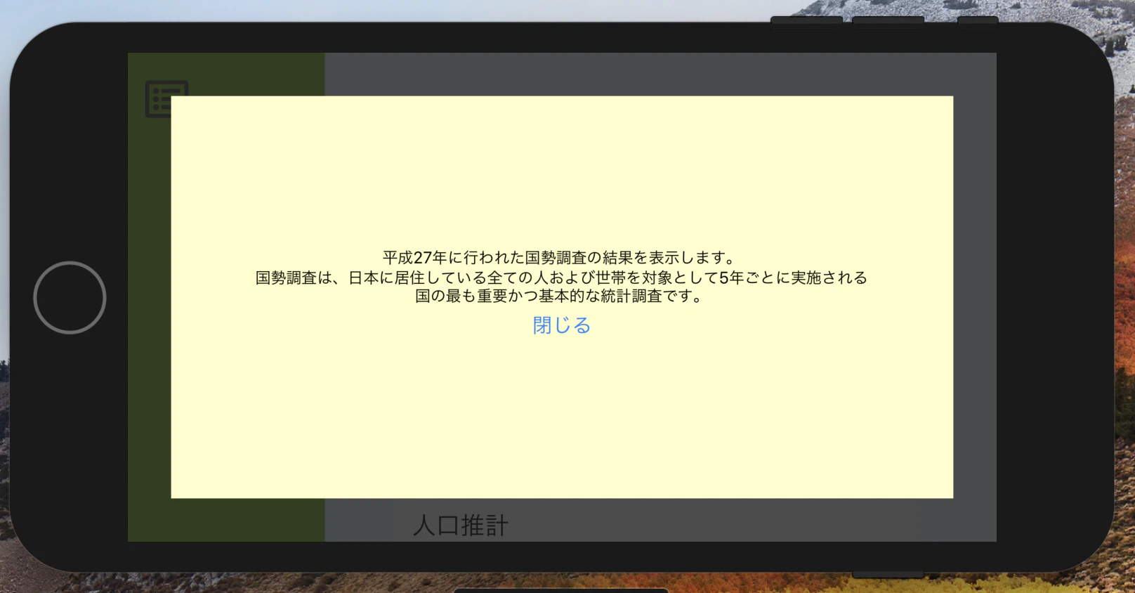 スクリーンショット 2020-04-04 09.28.19.png