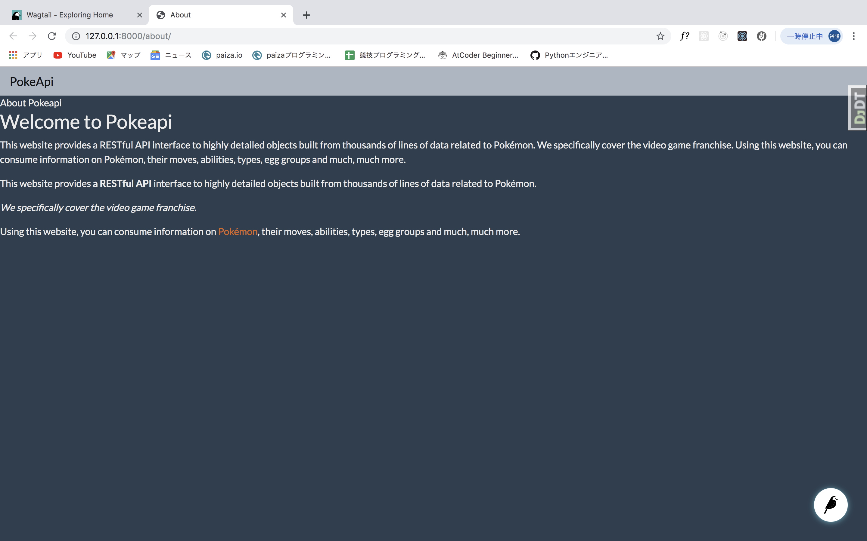 スクリーンショット 2019-08-27 08.09.08.png