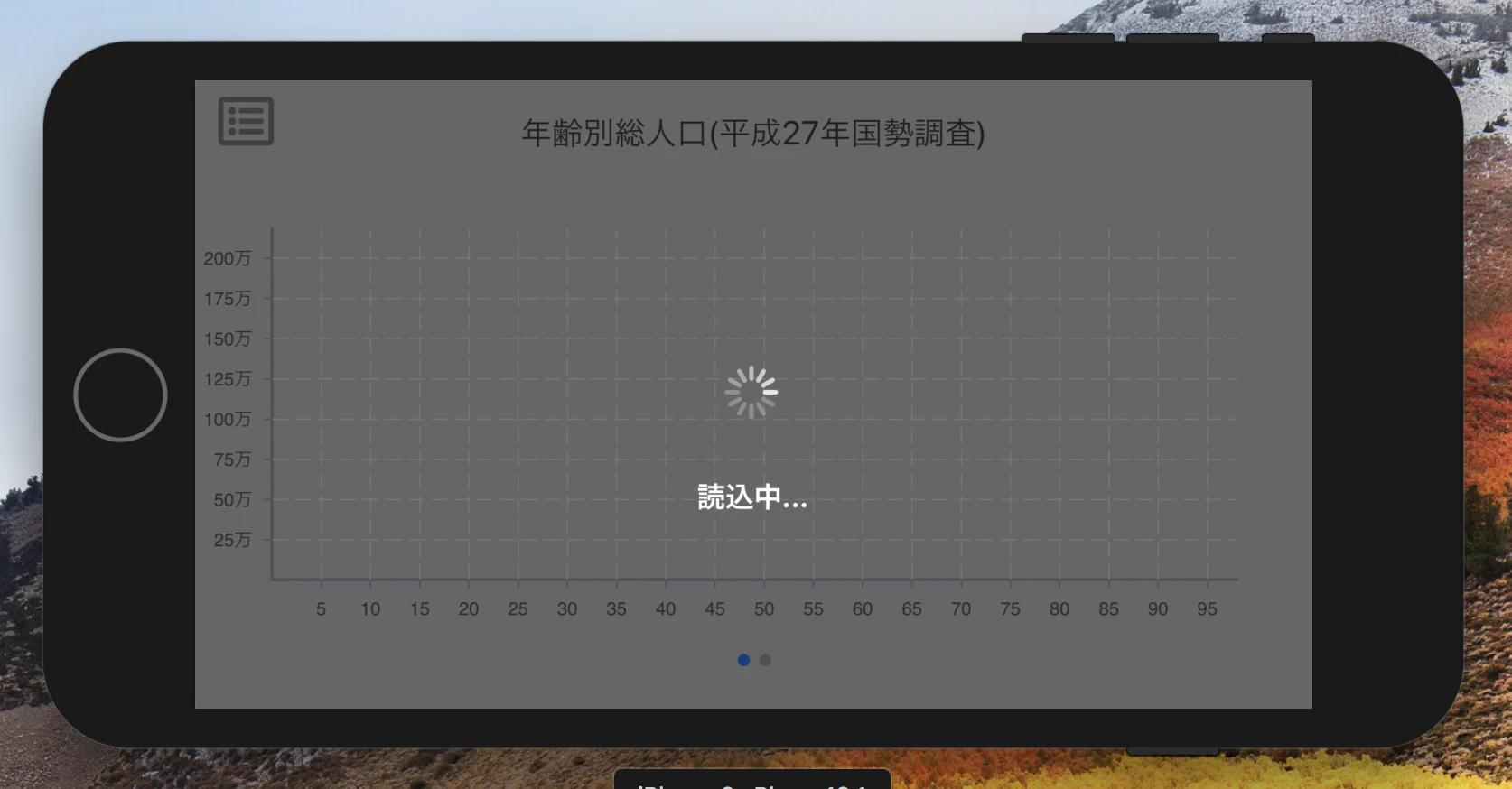 スクリーンショット 2020-04-04 09.25.11.png