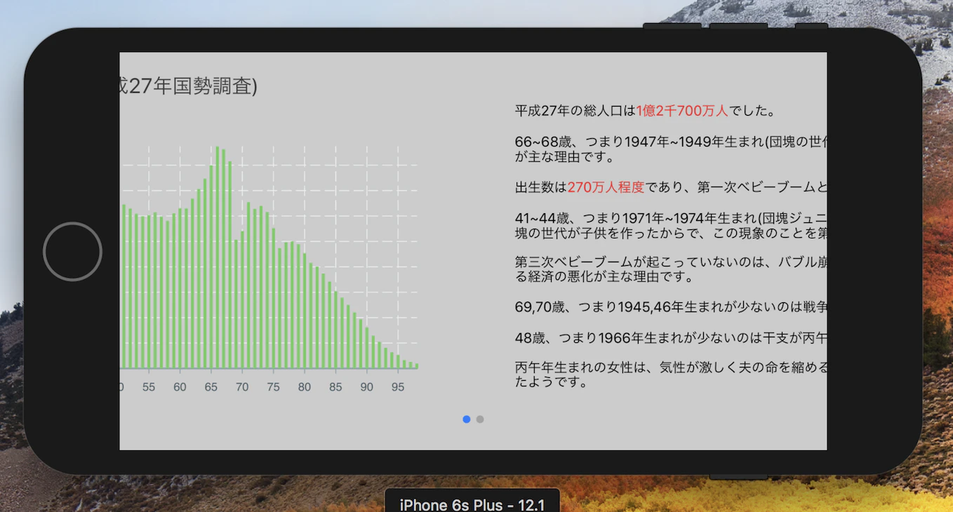 スクリーンショット 2020-04-04 09.35.59.png
