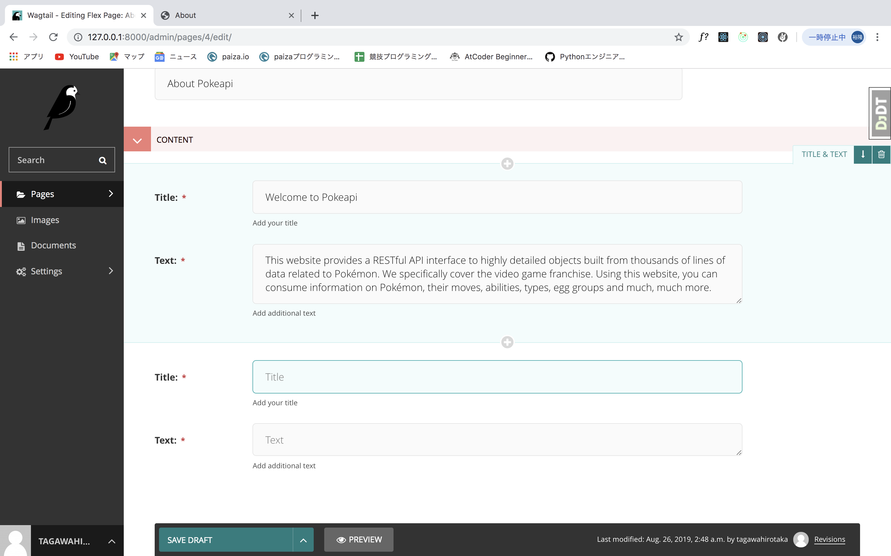 スクリーンショット 2019-08-26 12.01.49.png
