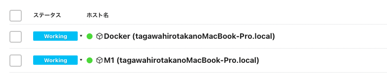 スクリーンショット 2022-10-07 22.33.15.png