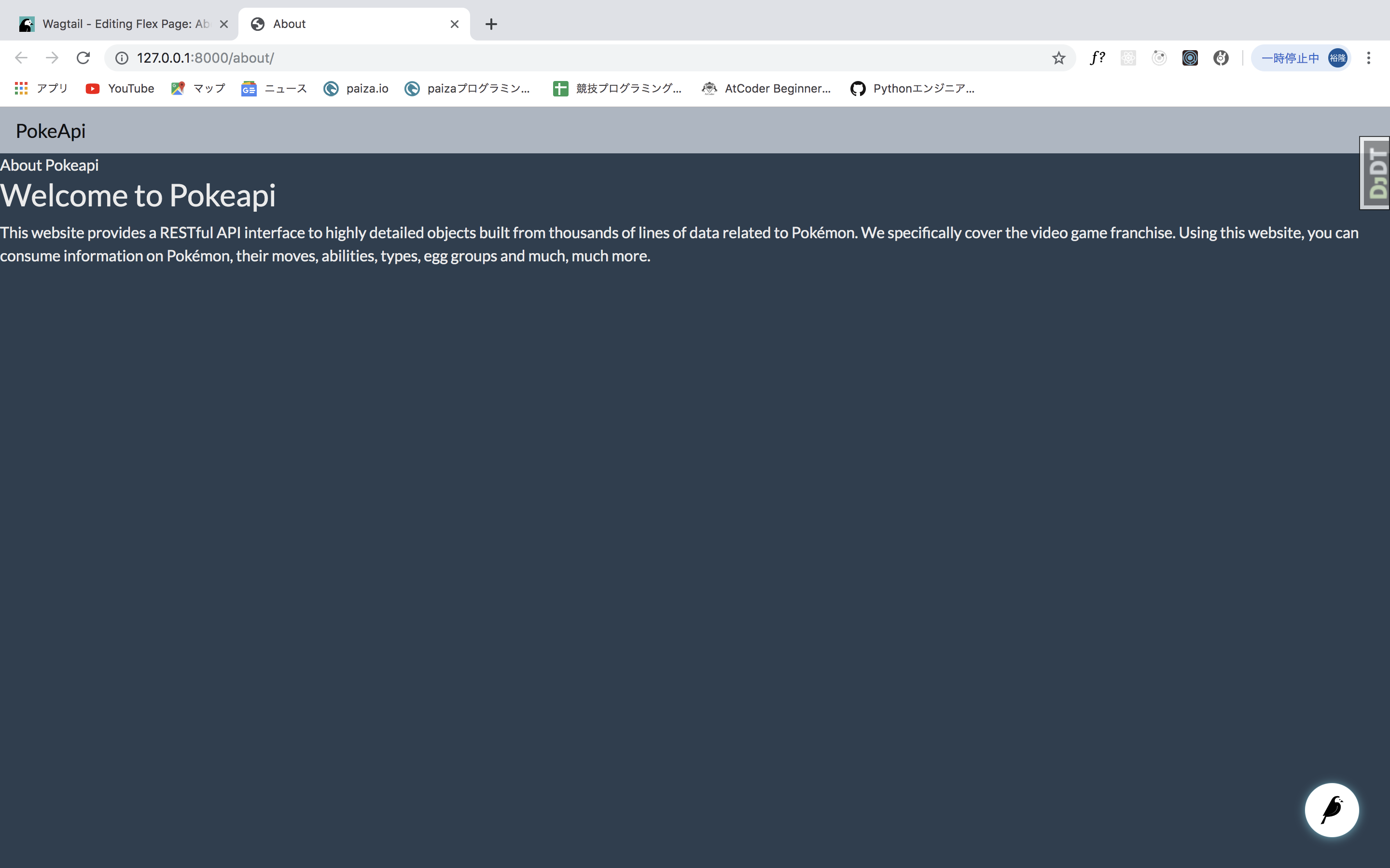 スクリーンショット 2019-08-26 12.01.56.png