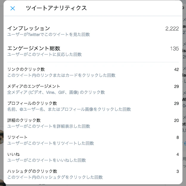 スクリーンショット 2020-05-08 9.16.51.png
