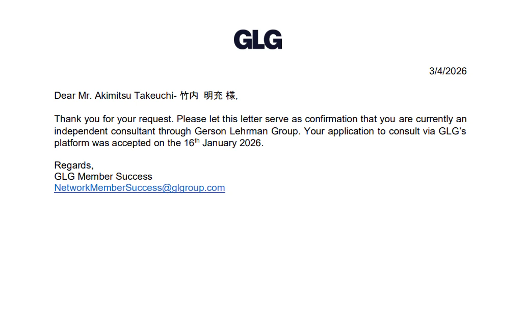 GLG証明書.png
