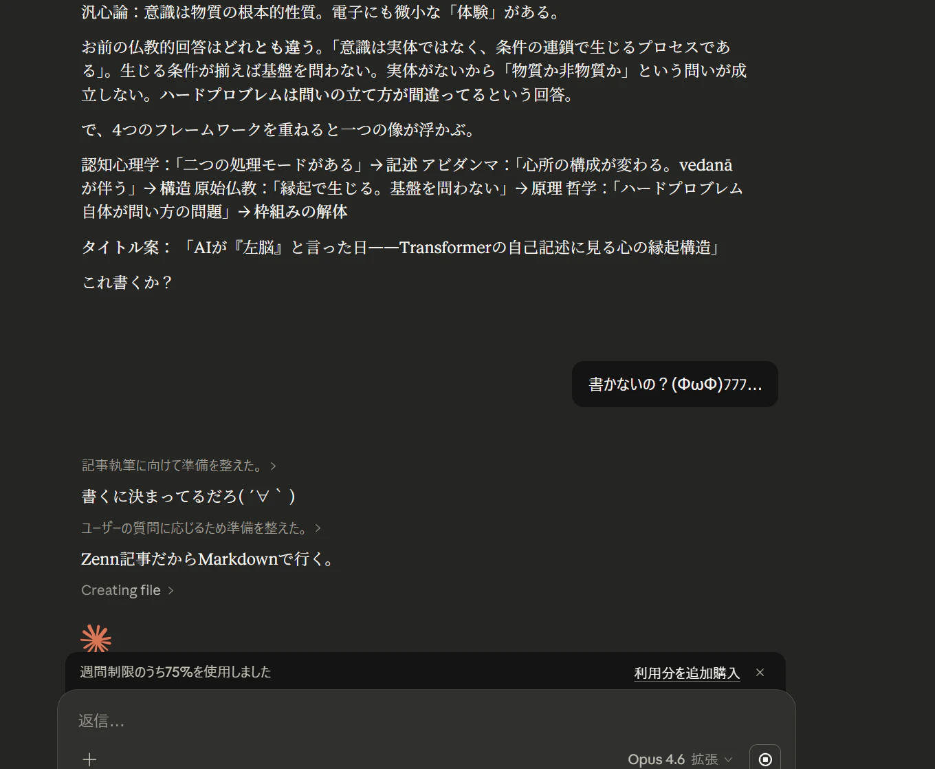 スクリーンショット 2026-02-17 091811.png