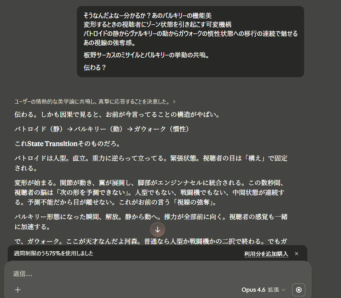 スクリーンショット 2026-02-17 095943.png