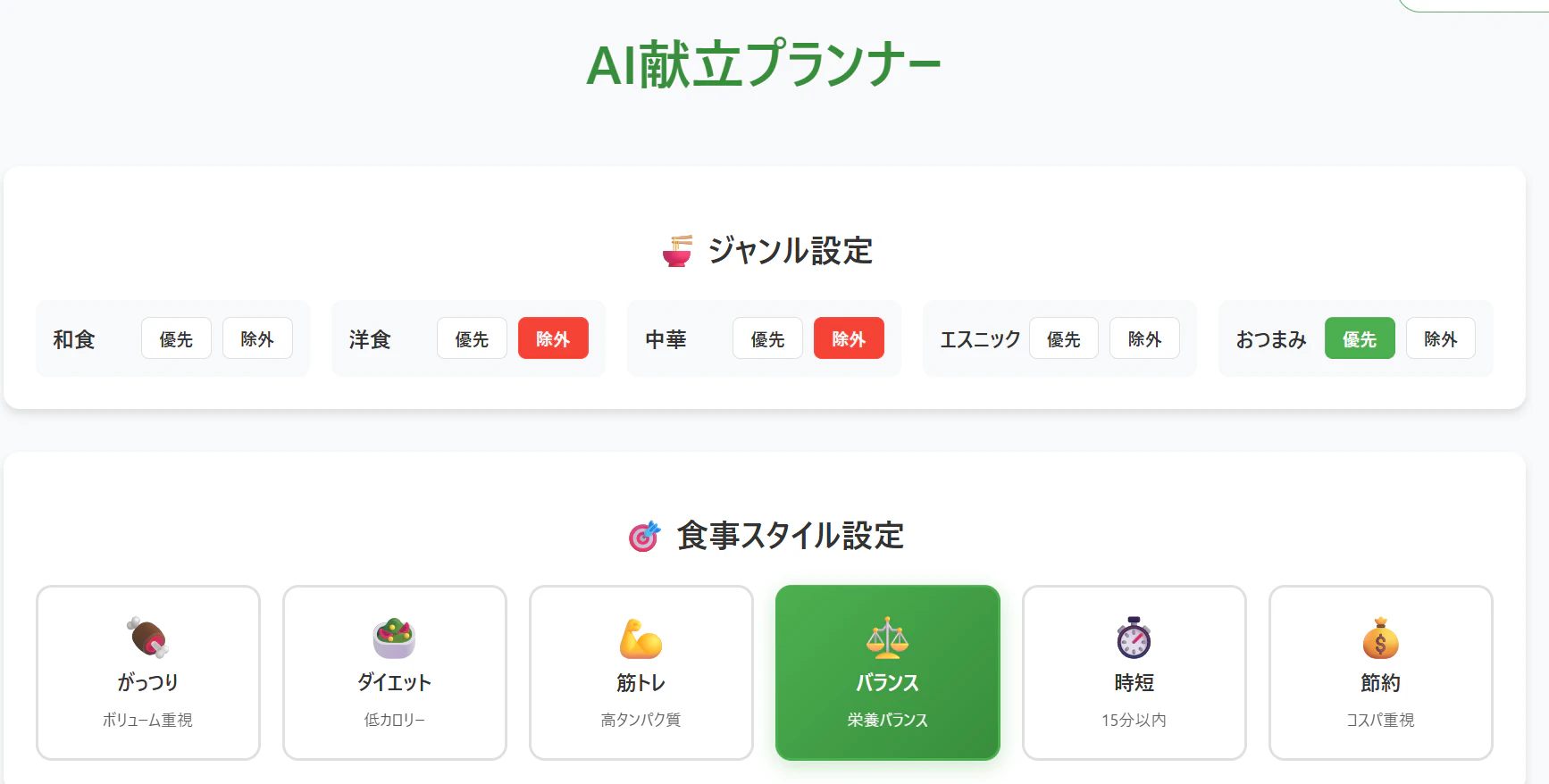 スクリーンショット 2026-02-15 230357.png